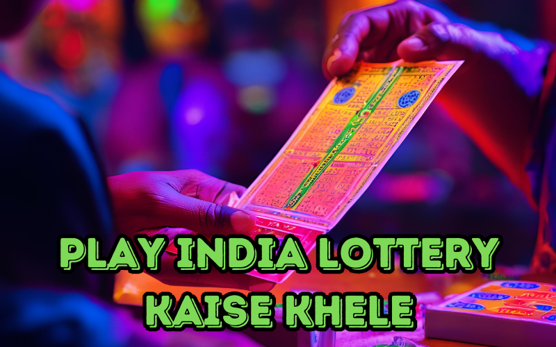 lottery kaise khele